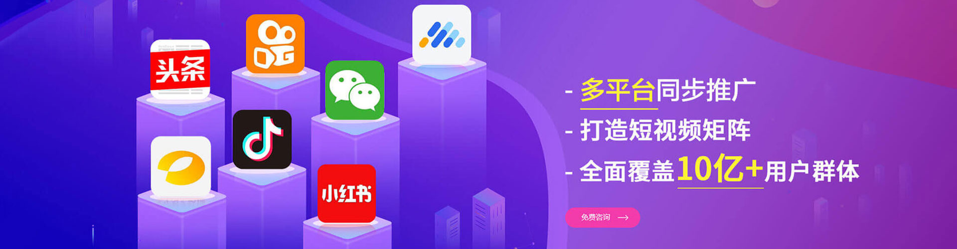 鲅鱼圈百度推广运营