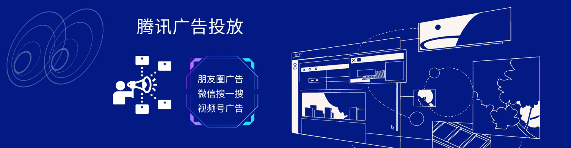 鲅鱼圈百度推广排名
