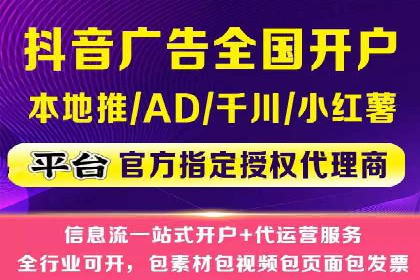推广开户渠道拓展案例分析