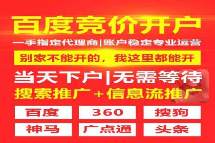 信息流广告投放实战案例解析
